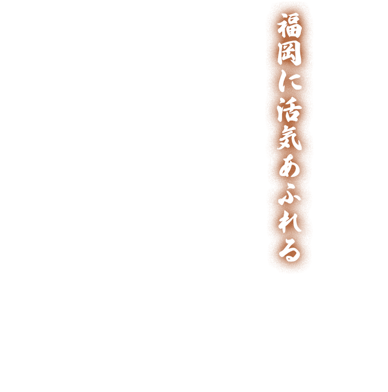 美味い料理と美味いお酒をお求めなら